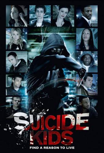 Дети-самоубийцы (2011)