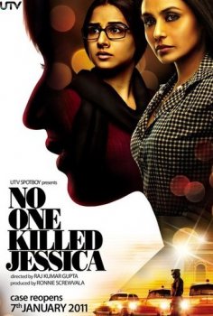 Никто не убивал Джессику