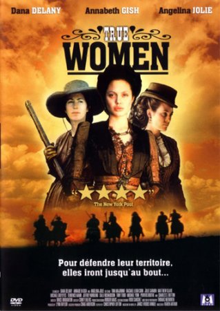 Настоящая женщина