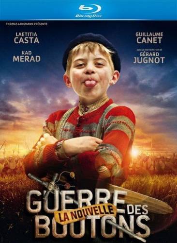 Новая война пуговиц